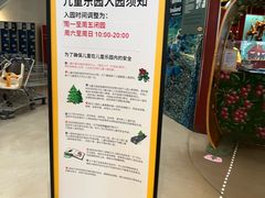 -IKEA宜家家居(南京商场)