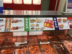 -绝味鸭脖(五一广场店)