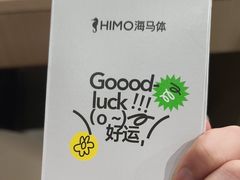 -海马体照相馆(天津世纪都会店)