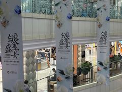 -远大购物中心(南岗店)