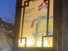 -遵化汤泉宫度假村温泉