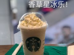 -星巴克臻选(重庆大融城店)