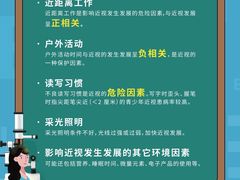 -宝岛眼镜(福清万达店)