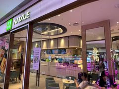 -奈雪的茶(佛山顺德美的悦然广场店)