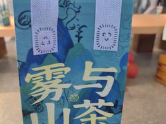 -雾与山茶(大禹城店)