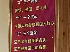 -313羊庄铁锅烀羊肉(望京店)