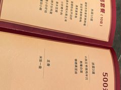 -唐山宴百姓府邸院落中餐