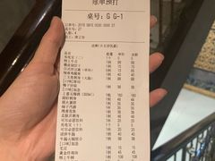 账单-天手古舞居酒屋(889广场店)