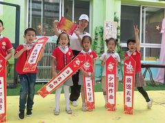 -汉阳区怡畅幼儿园