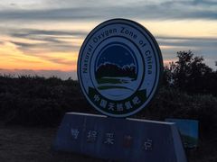 -南京市江宁方山