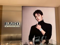 -亨得利(滨江道店)