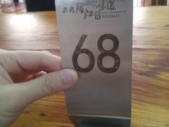-林尧隆江猪脚饭店(东门店)