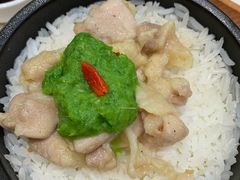 青姜蓉鸡肉拌饭-蔡澜点心·粤菜(月星环球港店)