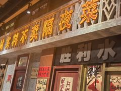 -旧街市鲜货老火锅(大光路店)