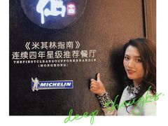 -新仙清汤牛腩(铜锣湾店)
