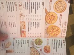 -必胜客(WOW中心城店)