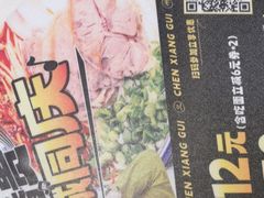 -陳香貴·兰州牛肉面(东方宝泰店)