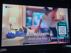 -魅KTV·AI辅唱(人民广场旗舰店)