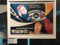 -和美电影艺术中心(万国城店)