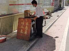 门面-文记煲仔饭