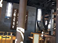 -呷哺呷哺(哈尔滨道里凯德广场店)