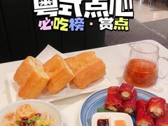 -赏点粤式点心(广州塔店)