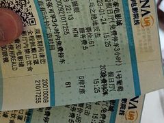 -博纳UA东方宝泰电影城