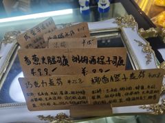 -一方麦浪·BreadSolo法式烘焙(丽江店)