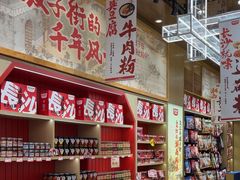 -黑色经典臭豆腐·长沙鲜食商店(坡子街店)