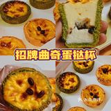 东莞美食｜下午茶蕞不能错过的南洋大师傅🍰