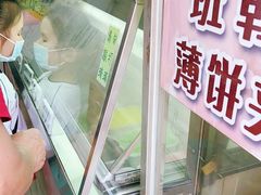 -成裕雪糕店(士多店)