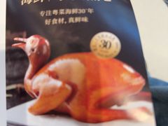 -唐宫·粤菜海鲜(万象城店)