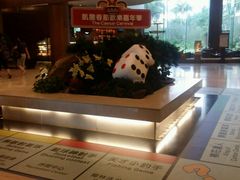 -垦丁凯撒大饭店