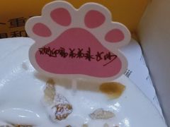 -熊猫不走蛋糕（同城送）(长沙店)
