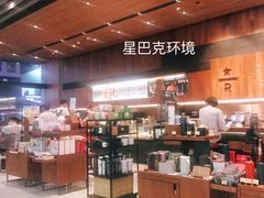 -星巴克臻选(泉州浦西万达广场店)