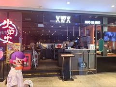 -火炉火自助餐(喜隆多店)