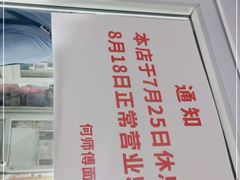-大时代美食面馆