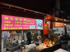 -锦泓老字号猪脏粉(东联大厦店)