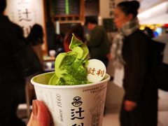 -辻利茶铺(銀座店)