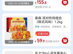 -山姆会员商店(上海浦东店)