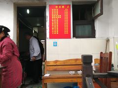 -小河无名面馆