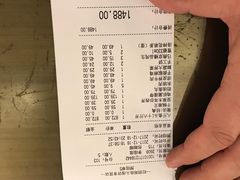 账单-旺顺阁鱼头泡饼(常营店)