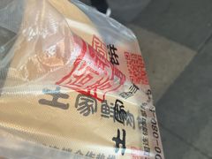 -万达广场(南京江宁店)