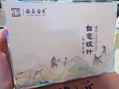 -沉瓯 福鼎白茶(洛川中路店)
