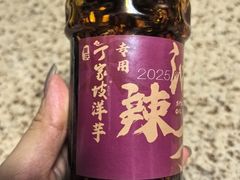 -丁家坡洋芋·观音桥好吃街A区(全国总店)