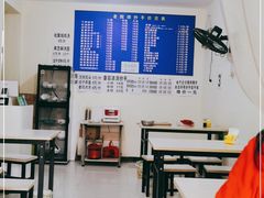 -37号老院坝抄手(马王庙37号院店)