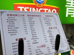-来之顺海鲜菜馆·青岛菜·始于1993(栈桥店)