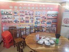 -关氏饮食店