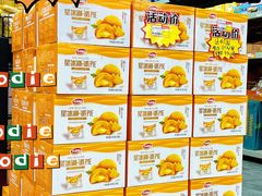 -购多购超级折扣仓(海户屯仓)