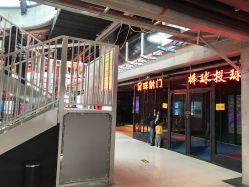 -嗨翻Hi-Fun竞技主题乐园·蹦床团建生日聚会(五棵松华熙店)
